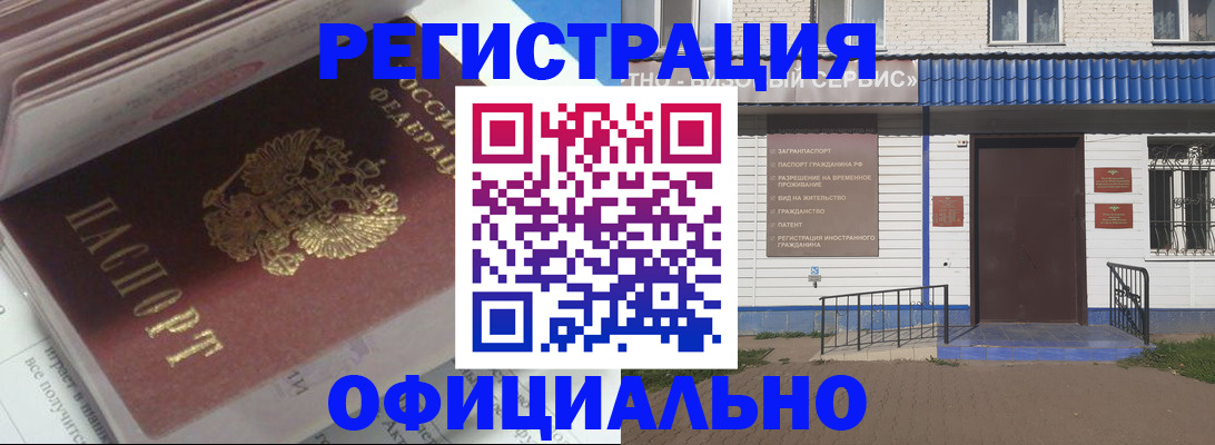 пропишу в квартире в Хабаровске