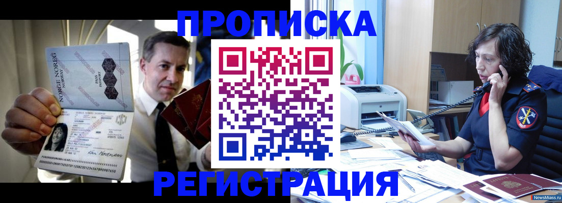 временная регистрация госуслуги в Хабаровске